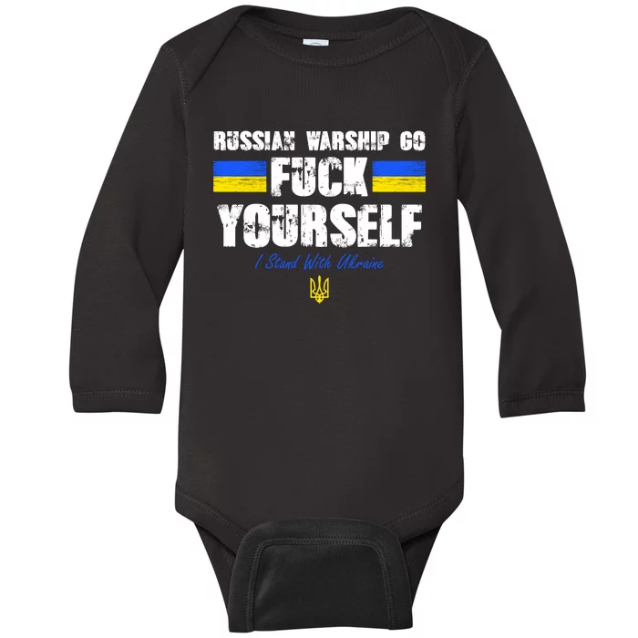 Russian Warship Go F Yourself I Stand With Ukraine Army Strong Baby Long Sleeve Bodysuit