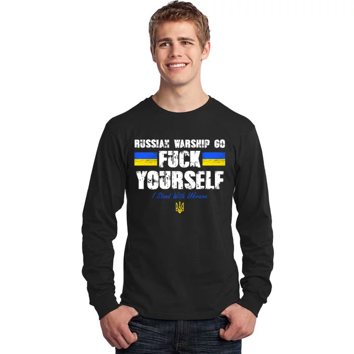 Russian Warship Go F Yourself I Stand With Ukraine Army Strong Tall Long Sleeve T-Shirt