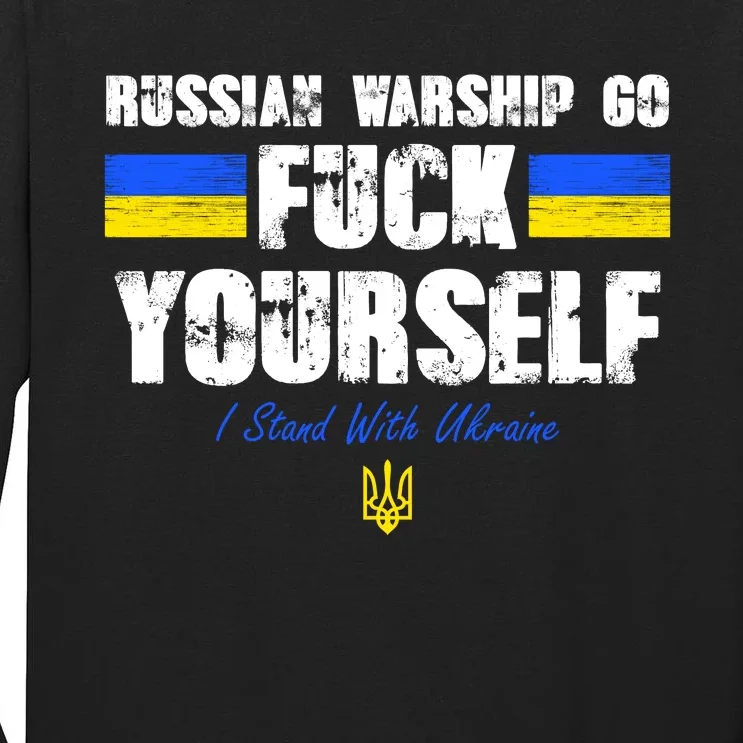 Russian Warship Go F Yourself I Stand With Ukraine Army Strong Tall Long Sleeve T-Shirt