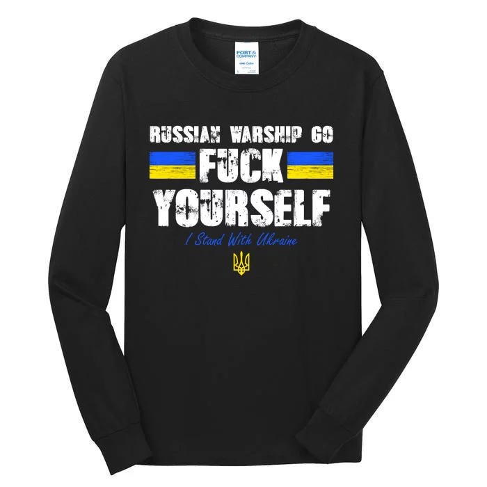 Russian Warship Go F Yourself I Stand With Ukraine Army Strong Tall Long Sleeve T-Shirt