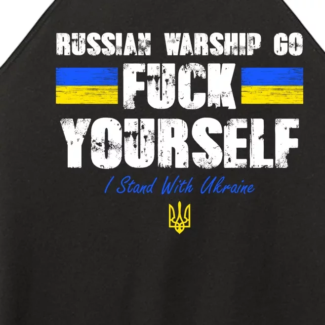 Russian Warship Go F Yourself I Stand With Ukraine Army Strong Women’s Perfect Tri Rocker Tank