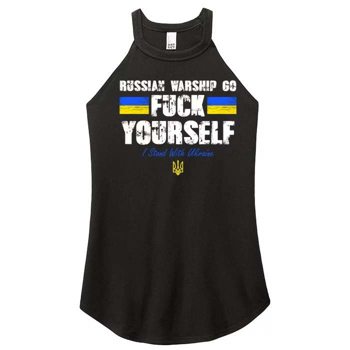 Russian Warship Go F Yourself I Stand With Ukraine Army Strong Women’s Perfect Tri Rocker Tank