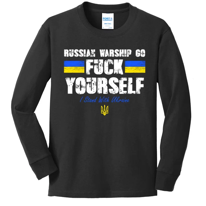 Russian Warship Go F Yourself I Stand With Ukraine Army Strong Kids Long Sleeve Shirt