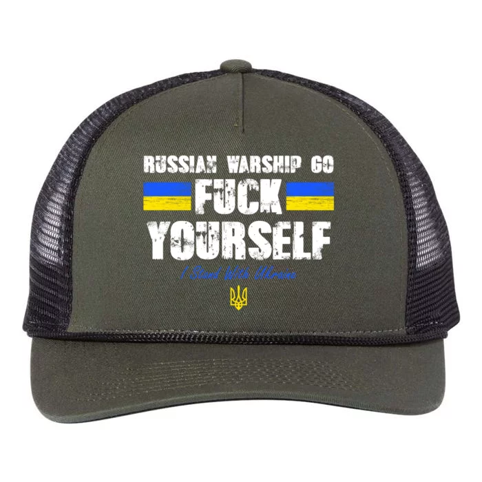 Russian Warship Go F Yourself I Stand With Ukraine Army Strong Retro Rope Trucker Hat Cap