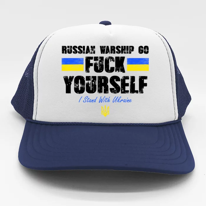 Russian Warship Go F Yourself I Stand With Ukraine Army Strong Trucker Hat