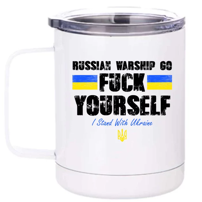 Russian Warship Go F Yourself I Stand With Ukraine Army Strong Front & Back 12oz Stainless Steel Tumbler Cup