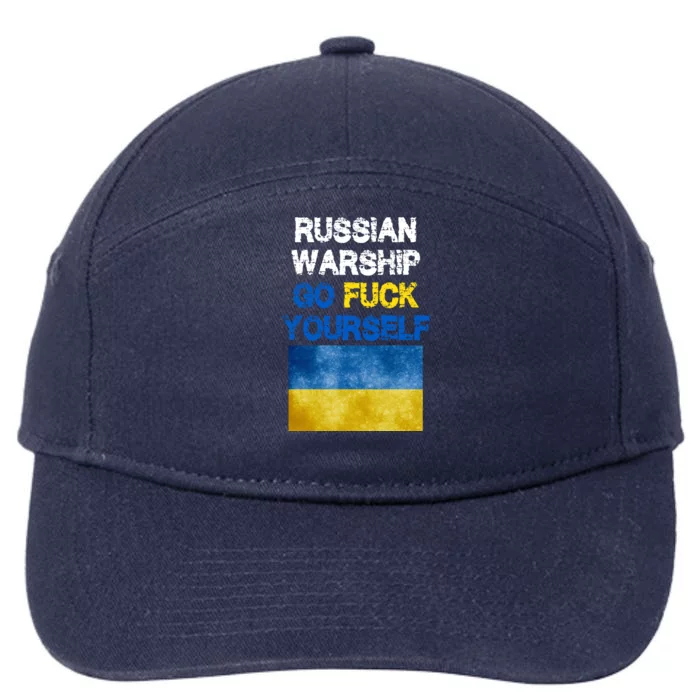 Russian Warship Go Fuck Yourself 7-Panel Snapback Hat