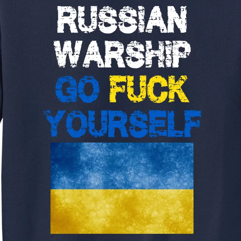 Russian Warship Go Fuck Yourself Tall Sweatshirt