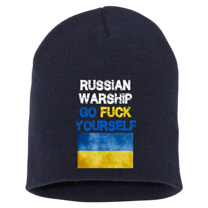 Russian Warship Go Fuck Yourself Short Acrylic Beanie