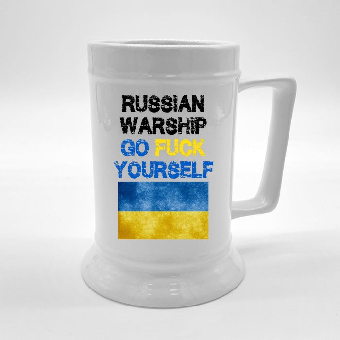 Russian Warship Go Fuck Yourself Front & Back Beer Stein