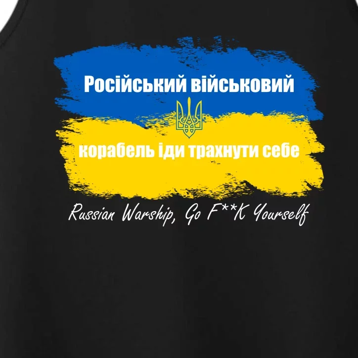 Russian Warship Go F Yourself Ukraine Ukrainian Flag Support Performance Tank