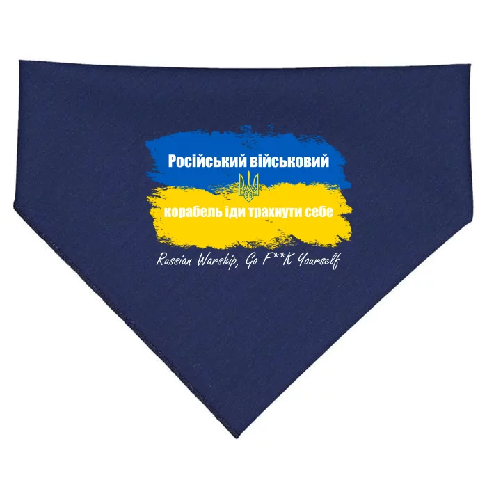 Russian Warship Go F Yourself Ukraine Ukrainian Flag Support USA-Made Doggie Bandana