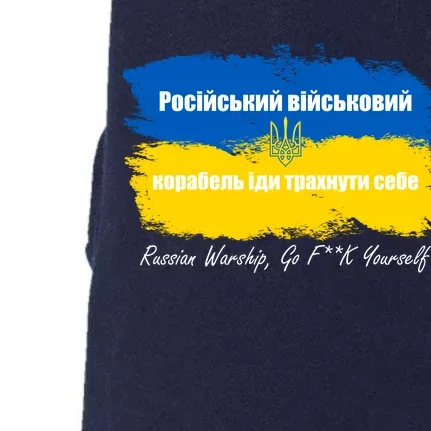 Russian Warship Go F Yourself Ukraine Ukrainian Flag Support Doggie 3-End Fleece Hoodie