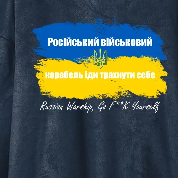 Russian Warship Go F Yourself Ukraine Ukrainian Flag Support Hooded Wearable Blanket