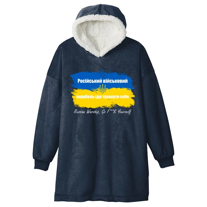 Russian Warship Go F Yourself Ukraine Ukrainian Flag Support Hooded Wearable Blanket