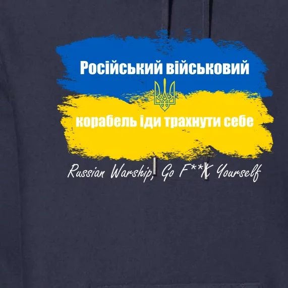 Russian Warship Go F Yourself Ukraine Ukrainian Flag Support Premium Hoodie