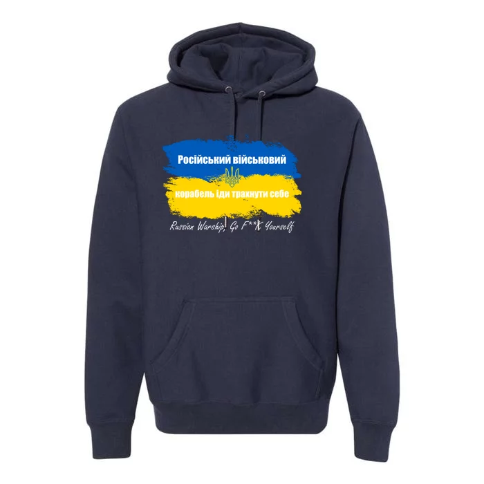 Russian Warship Go F Yourself Ukraine Ukrainian Flag Support Premium Hoodie