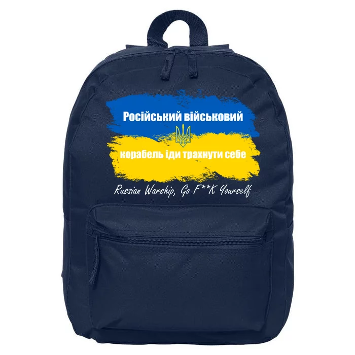 Russian Warship Go F Yourself Ukraine Ukrainian Flag Support 16 in Basic Backpack