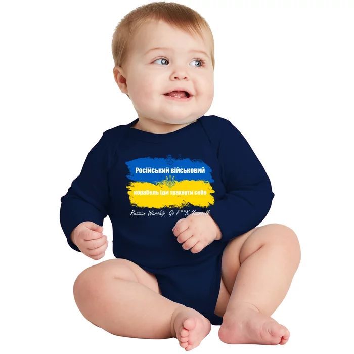 Russian Warship Go F Yourself Ukraine Ukrainian Flag Support Baby Long Sleeve Bodysuit