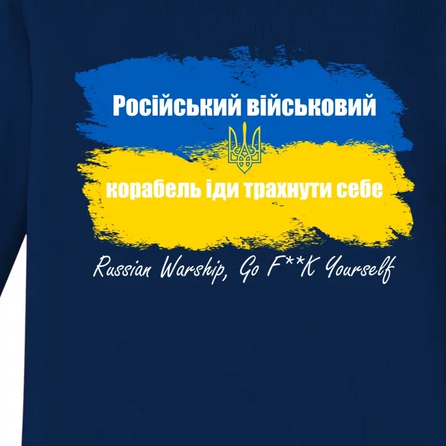 Russian Warship Go F Yourself Ukraine Ukrainian Flag Support Baby Long Sleeve Bodysuit