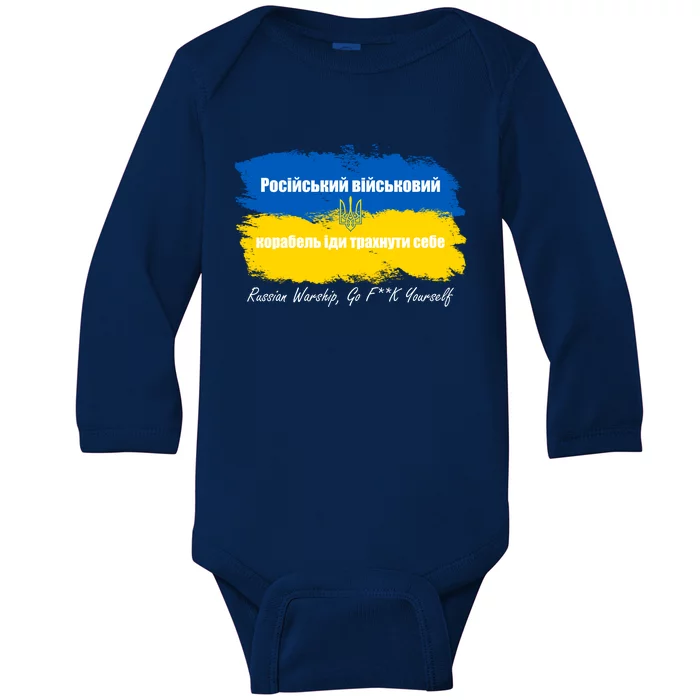 Russian Warship Go F Yourself Ukraine Ukrainian Flag Support Baby Long Sleeve Bodysuit