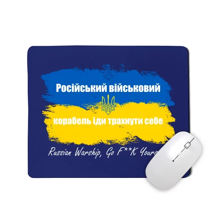 Russian Warship Go F Yourself Ukraine Ukrainian Flag Support Mousepad