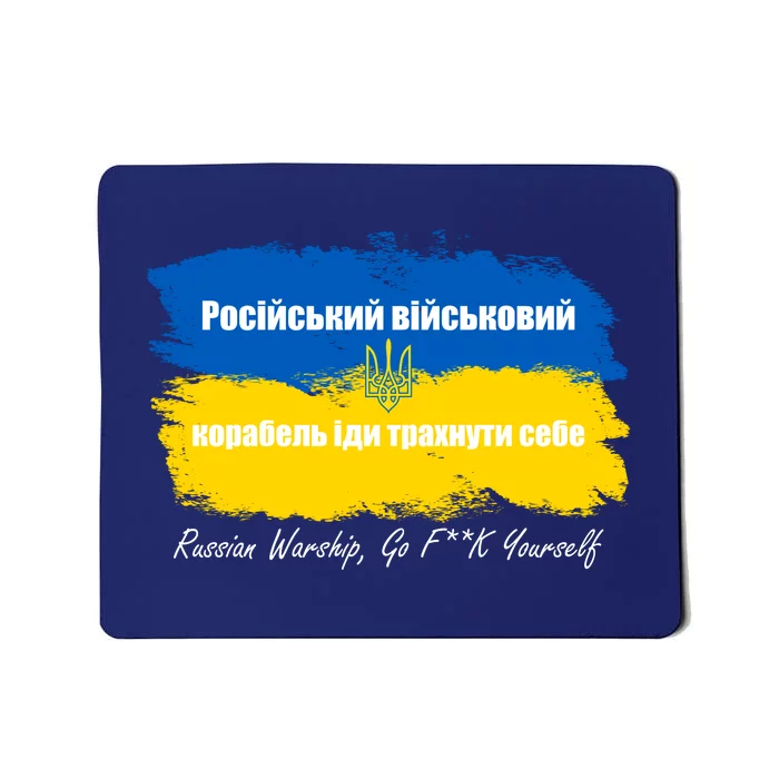 Russian Warship Go F Yourself Ukraine Ukrainian Flag Support Mousepad