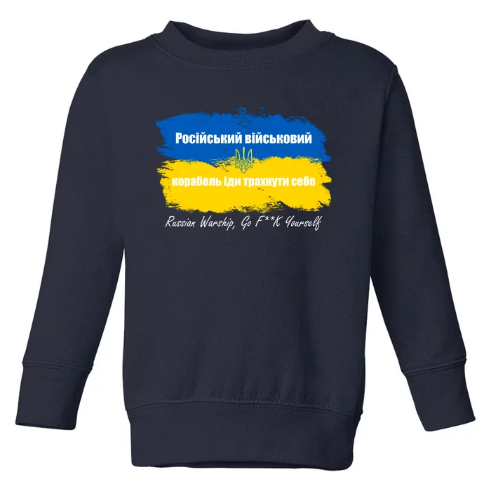 Russian Warship Go F Yourself Ukraine Ukrainian Flag Support Toddler Sweatshirt