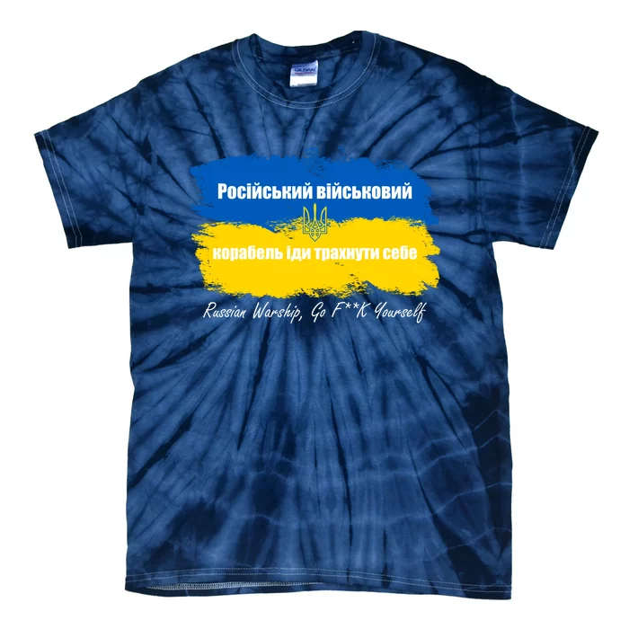 Russian Warship Go F Yourself Ukraine Ukrainian Flag Support Tie-Dye T-Shirt