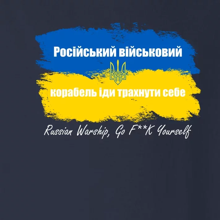 Russian Warship Go F Yourself Ukraine Ukrainian Flag Support Toddler Long Sleeve Shirt