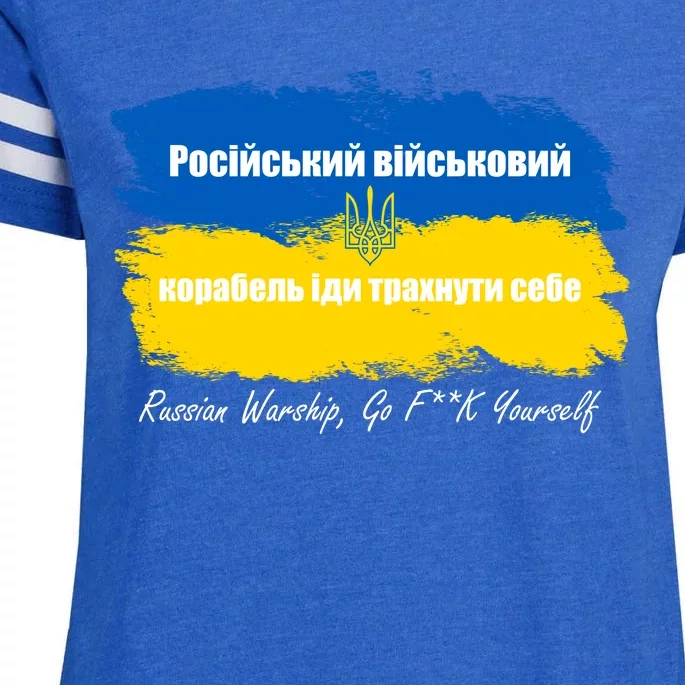 Russian Warship Go F Yourself Ukraine Ukrainian Flag Support Enza Ladies Jersey Football T-Shirt