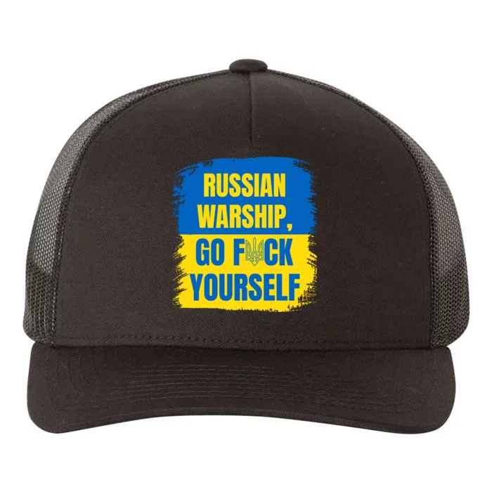 Russian Warship Go F Yourself Ukraine Last Words Ukrainian Flag Yupoong Adult 5-Panel Trucker Hat