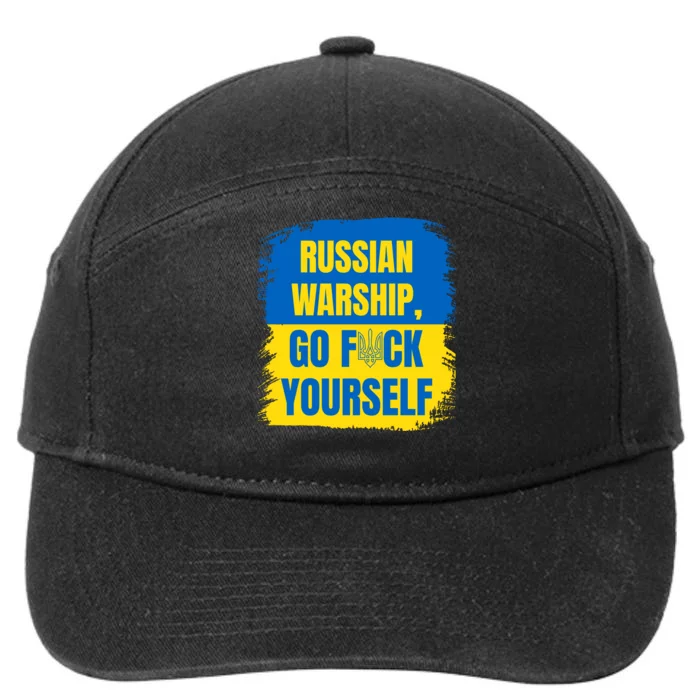 Russian Warship Go F Yourself Ukraine Last Words Ukrainian Flag 7-Panel Snapback Hat