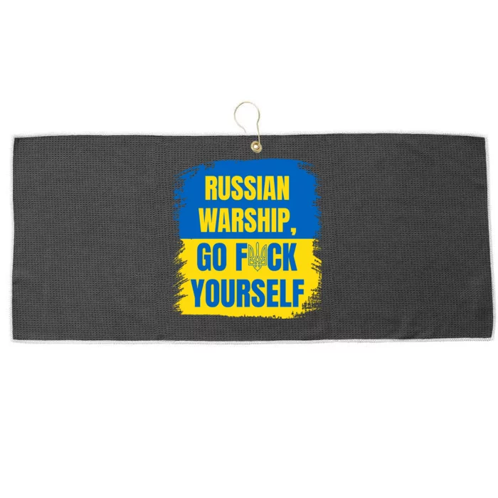 Russian Warship Go F Yourself Ukraine Last Words Ukrainian Flag Large Microfiber Waffle Golf Towel