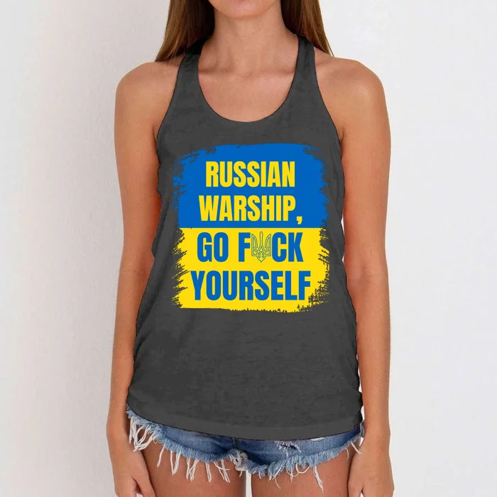 Russian Warship Go F Yourself Ukraine Last Words Ukrainian Flag Women's Knotted Racerback Tank