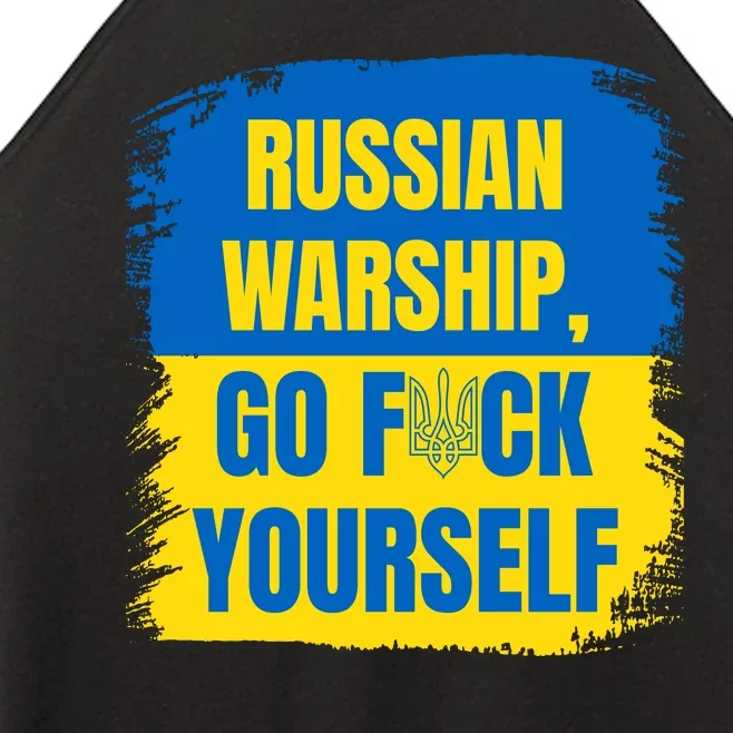 Russian Warship Go F Yourself Ukraine Last Words Ukrainian Flag Women’s Perfect Tri Rocker Tank