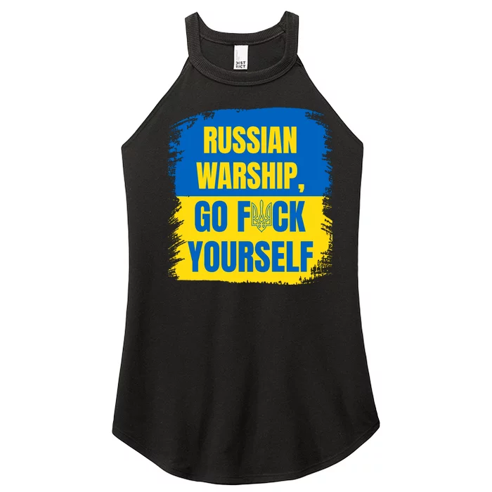 Russian Warship Go F Yourself Ukraine Last Words Ukrainian Flag Women’s Perfect Tri Rocker Tank