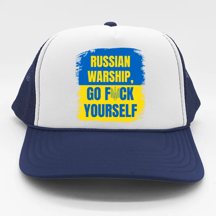 Russian Warship Go F Yourself Ukraine Last Words Ukrainian Flag Trucker Hat