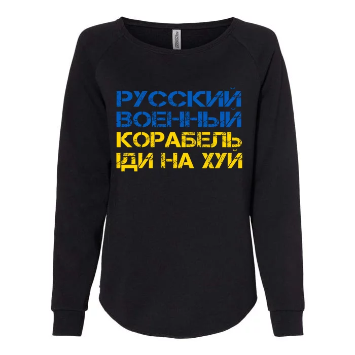 Russian Warship Go F Yourself I Stand With Ukraine Womens California Wash Sweatshirt