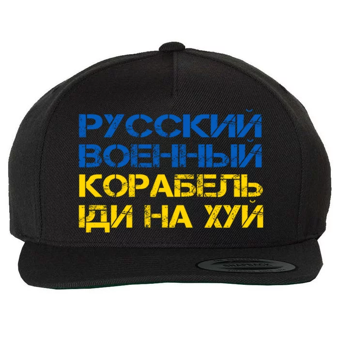 Russian Warship Go F Yourself I Stand With Ukraine Wool Snapback Cap