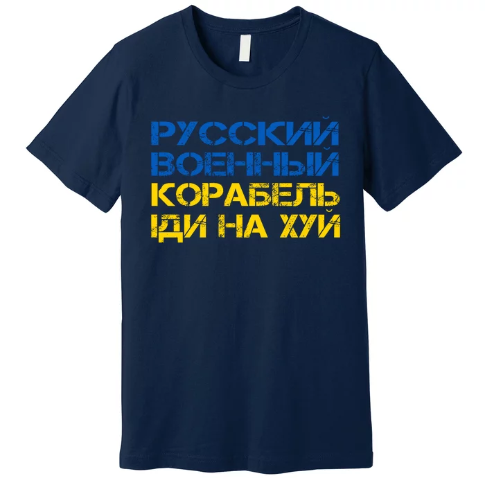 Russian Warship Go F Yourself I Stand With Ukraine Premium T-Shirt