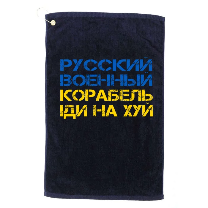 Russian Warship Go F Yourself I Stand With Ukraine Platinum Collection Golf Towel