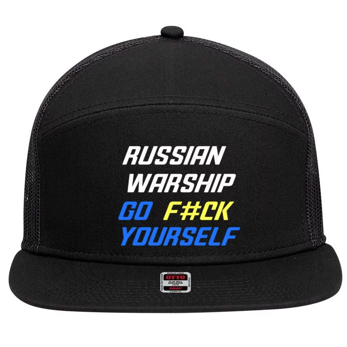 Russian Warship Go F#ck Yourself 7 Panel Mesh Trucker Snapback Hat