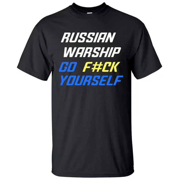 Russian Warship Go F#ck Yourself Tall T-Shirt