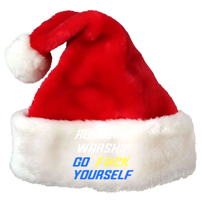 Russian Warship Go F#ck Yourself Premium Christmas Santa Hat