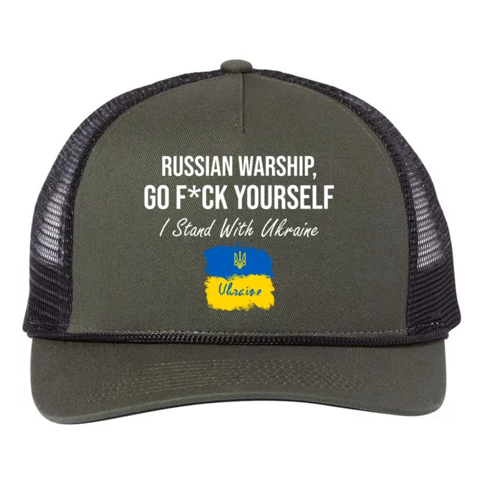 Russian Warship Go F Yourself I Stand With Ukraine Ukrainian Flag Retro Rope Trucker Hat Cap