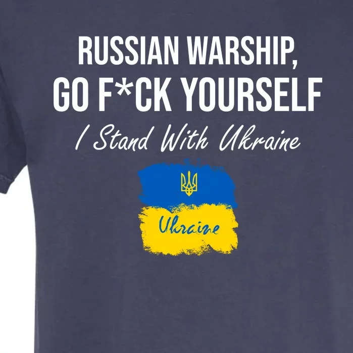 Russian Warship Go F Yourself I Stand With Ukraine Ukrainian Flag Garment-Dyed Heavyweight T-Shirt