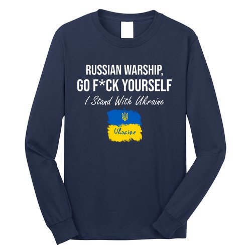Russian Warship Go F Yourself I Stand With Ukraine Ukrainian Flag Long Sleeve Shirt