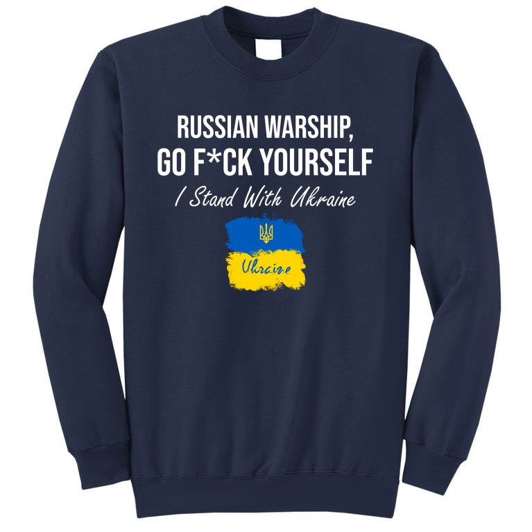 Russian Warship Go F Yourself I Stand With Ukraine Ukrainian Flag Sweatshirt