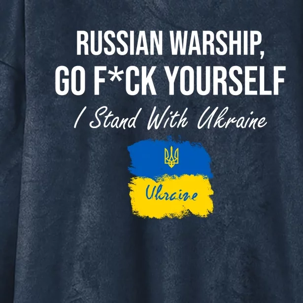 Russian Warship Go F Yourself I Stand With Ukraine Ukrainian Flag Hooded Wearable Blanket